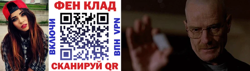 АМФ 97%  дарнет шоп  Чекалин 