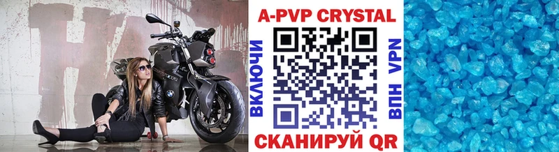 Alpha PVP Соль  где купить наркотик  Чекалин 