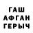 A-PVP кристаллы Den Niero