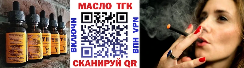Печенье с ТГК марихуана  Чекалин 