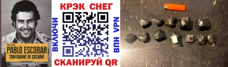 маркетплейс клад  Чекалин  COCAIN Эквадор 