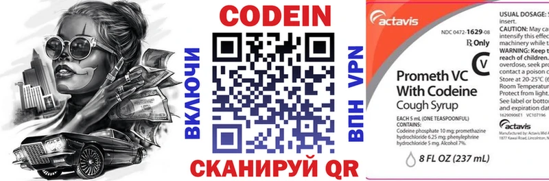 Codein напиток Lean (лин)  кракен tor  Чекалин 