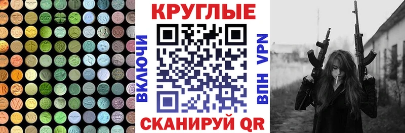 mega   Чекалин  ЭКСТАЗИ MDMA  где купить наркоту 