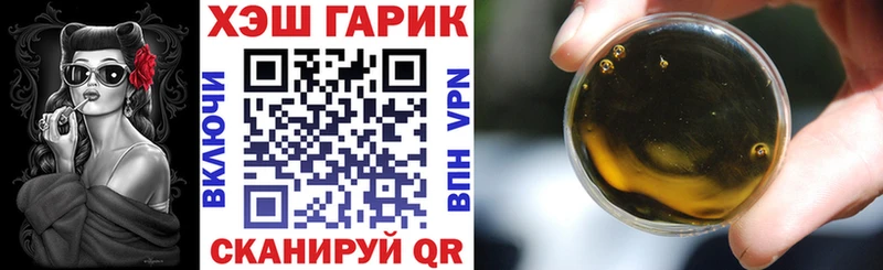 закладка  Чекалин  ГАШИШ hashish 