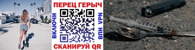 наркошоп  Чекалин  Героин Heroin 
