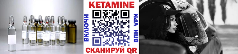 Кетамин VHQ  наркошоп  Чекалин 
