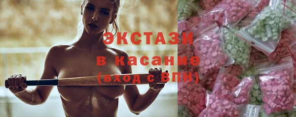 метамфетамин Балабаново