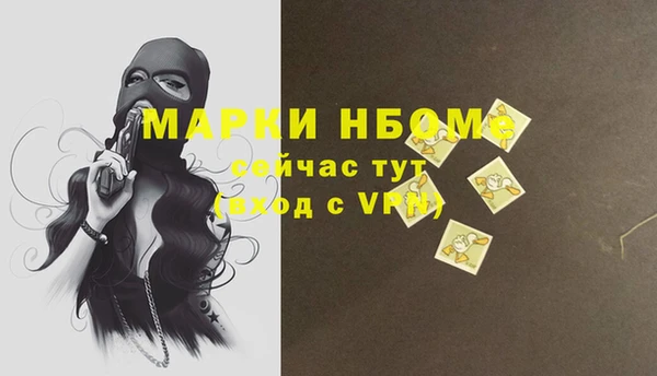 метамфетамин Балабаново