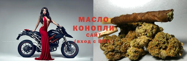 метамфетамин Балабаново