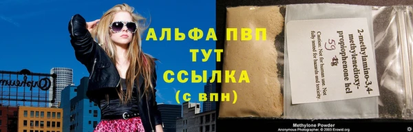 метамфетамин Балабаново