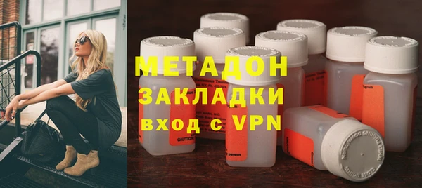 метамфетамин Балабаново