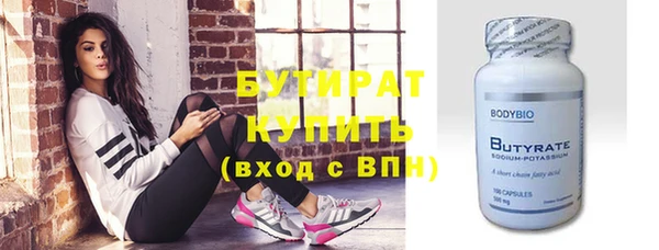 мефедрон Михайловка