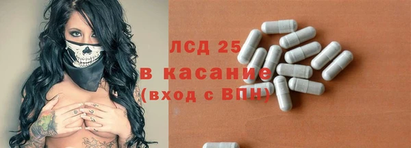метамфетамин Балабаново