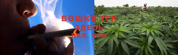 метамфетамин Балабаново