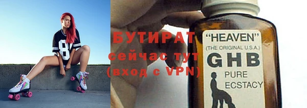 хмурый Балахна