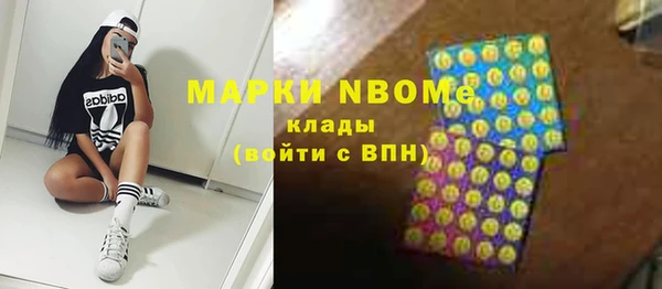 метамфетамин Балабаново