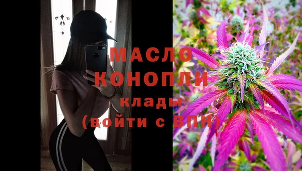 метамфетамин Балабаново