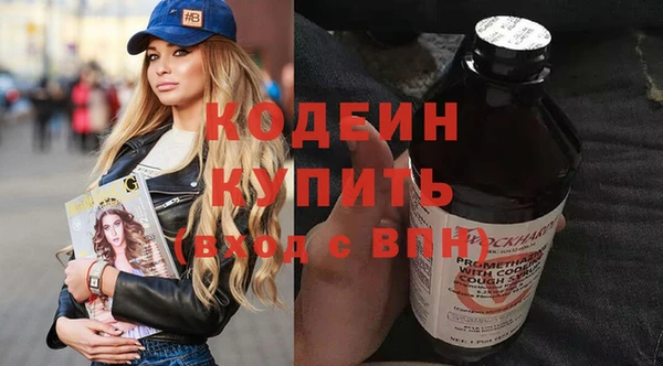 метамфетамин Балабаново