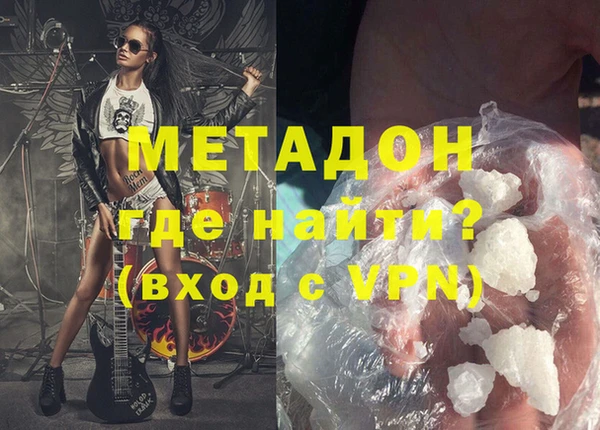 метамфетамин Балабаново