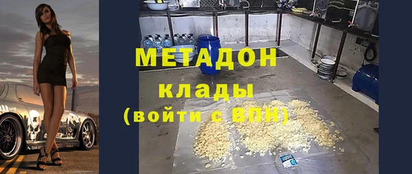 метамфетамин Балабаново