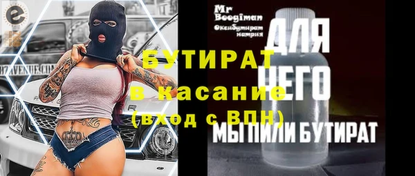COCAINE Баксан