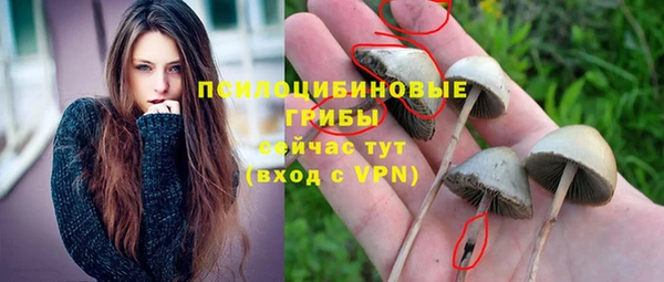метамфетамин Балабаново