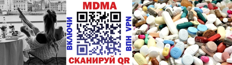 MDMA VHQ  хочу наркоту  Чекалин 